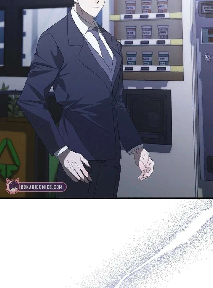 Hey, Take My Body Chapter 12 - Page 7