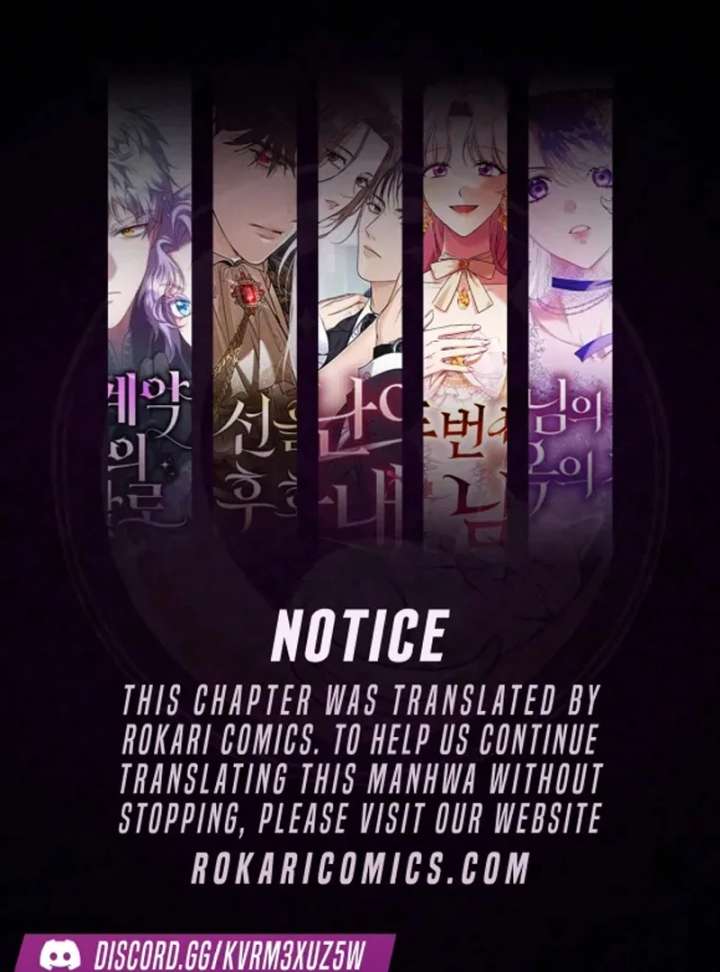 Hey, Take My Body Chapter 14 - Page 1