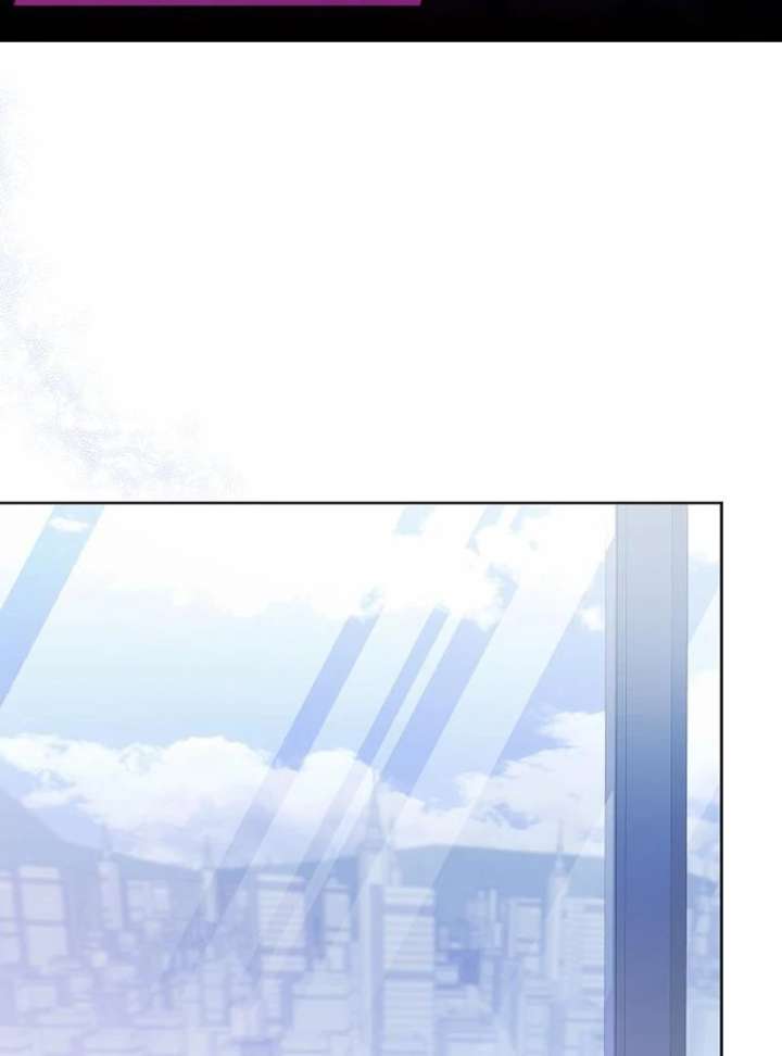 Hey, Take My Body Chapter 14 - Page 2