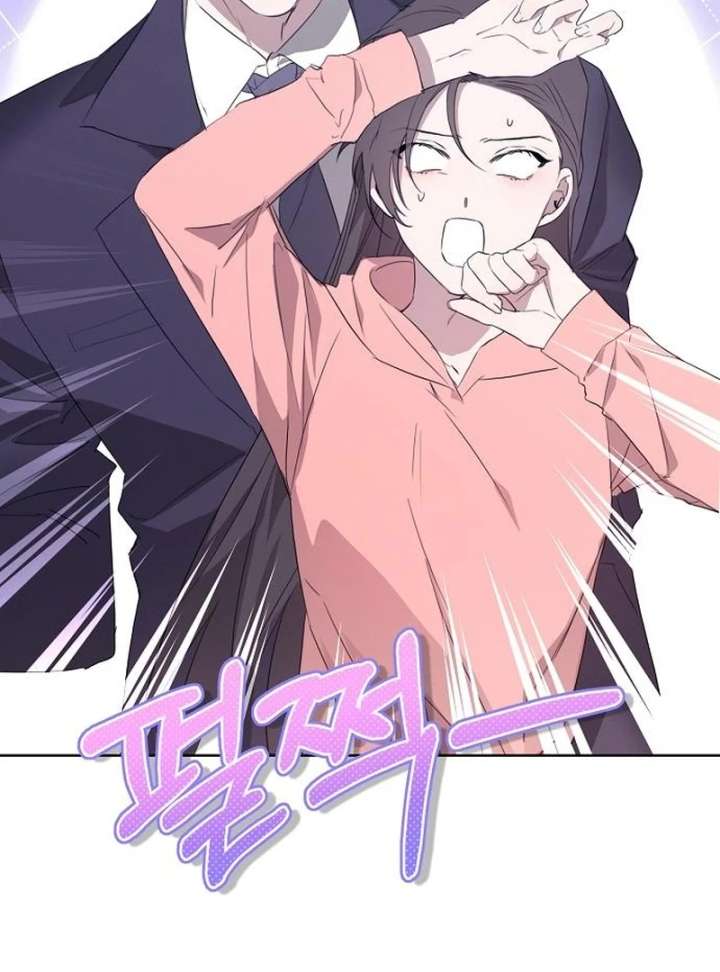 Hey, Take My Body Chapter 14 - Page 15