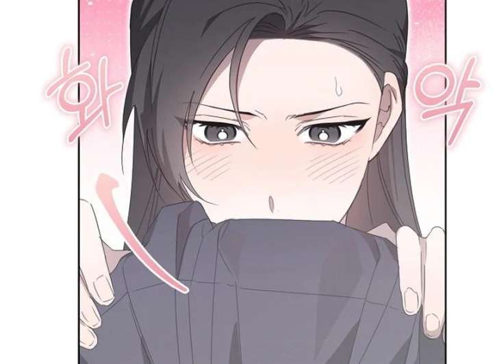 Hey, Take My Body Chapter 14 - Page 9