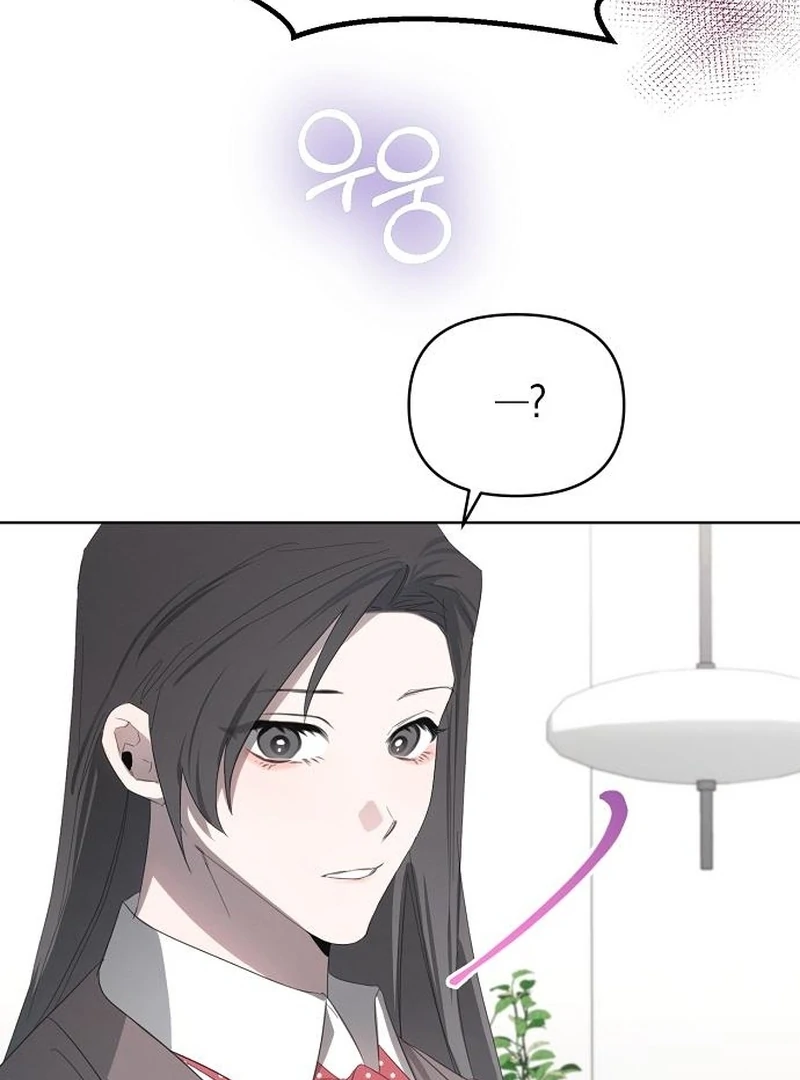 Hey, Take My Body Chapter 4 - Page 118