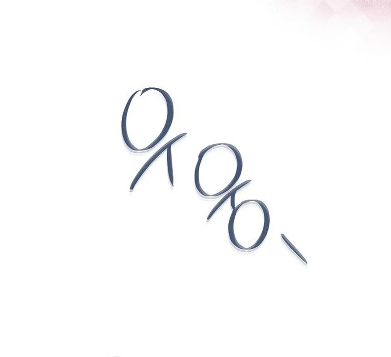 Hey, Take My Body Chapter 4 - Page 57