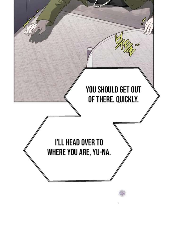 Hey, Take My Body Chapter 5 - Page 14