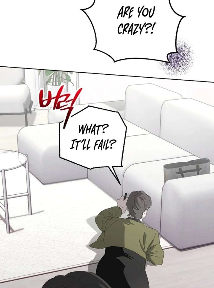 Hey, Take My Body Chapter 5 - Page 23