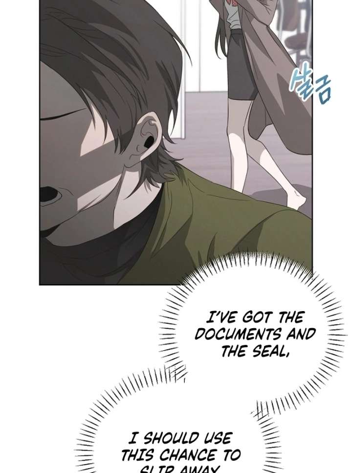 Hey, Take My Body Chapter 5 - Page 26