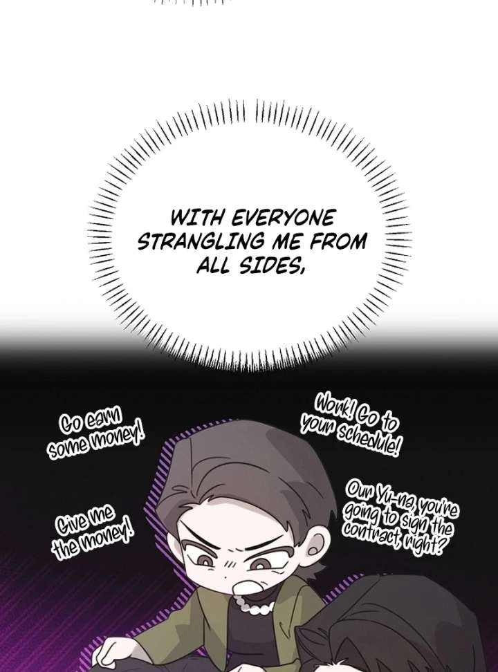 Hey, Take My Body Chapter 5 - Page 33