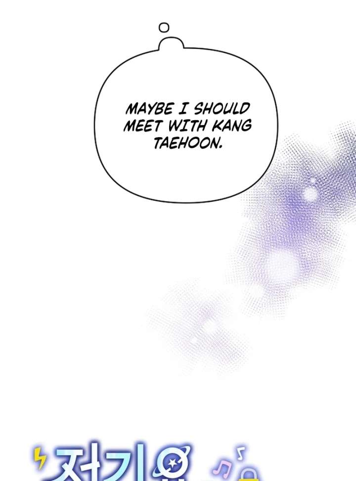 Hey, Take My Body Chapter 5 - Page 40