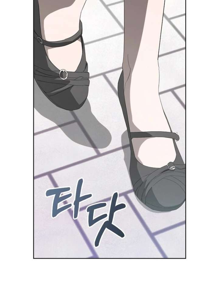 Hey, Take My Body Chapter 5 - Page 42