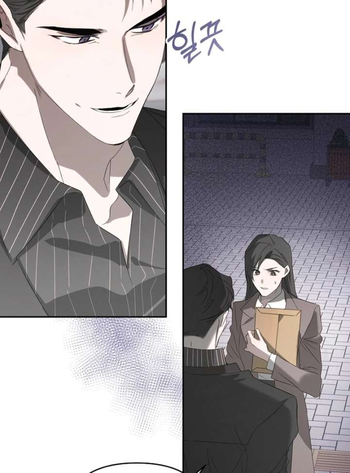 Hey, Take My Body Chapter 5 - Page 57