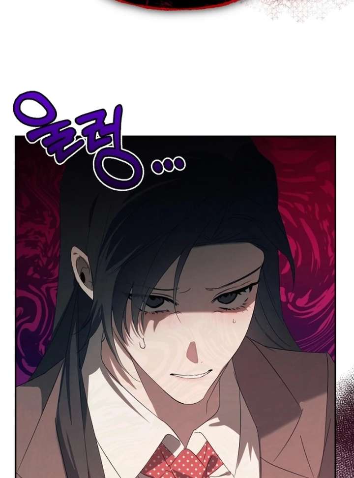 Hey, Take My Body Chapter 5 - Page 69