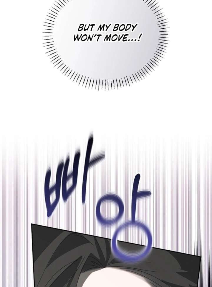 Hey, Take My Body Chapter 5 - Page 77