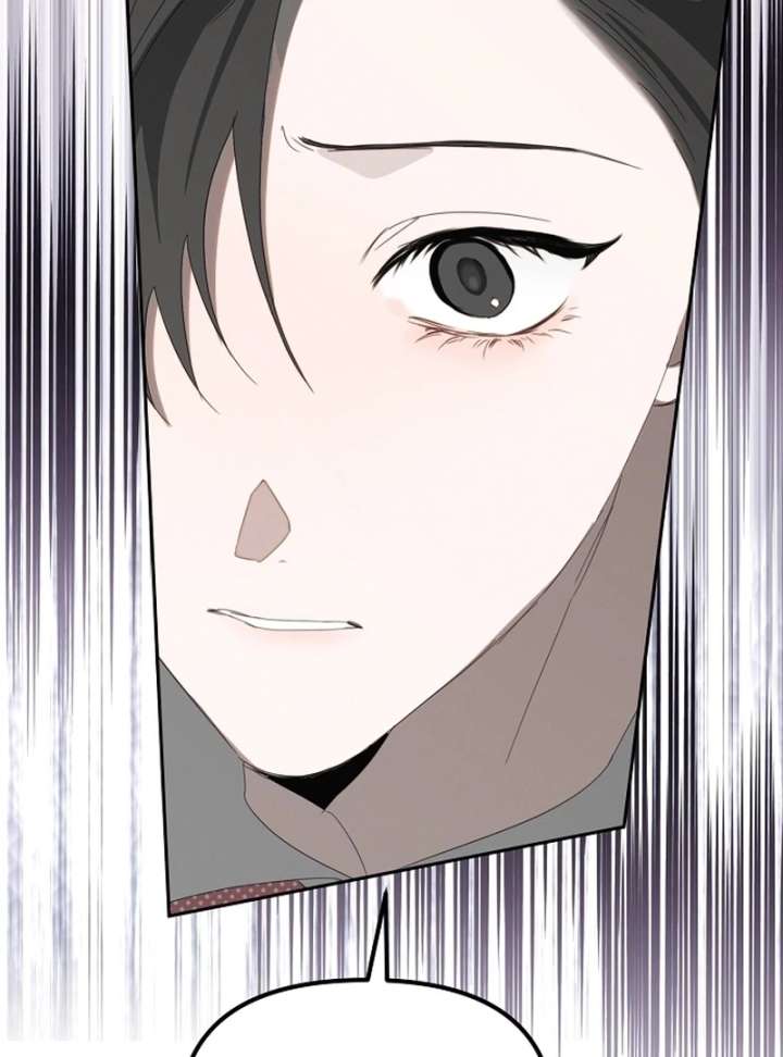 Hey, Take My Body Chapter 5 - Page 78