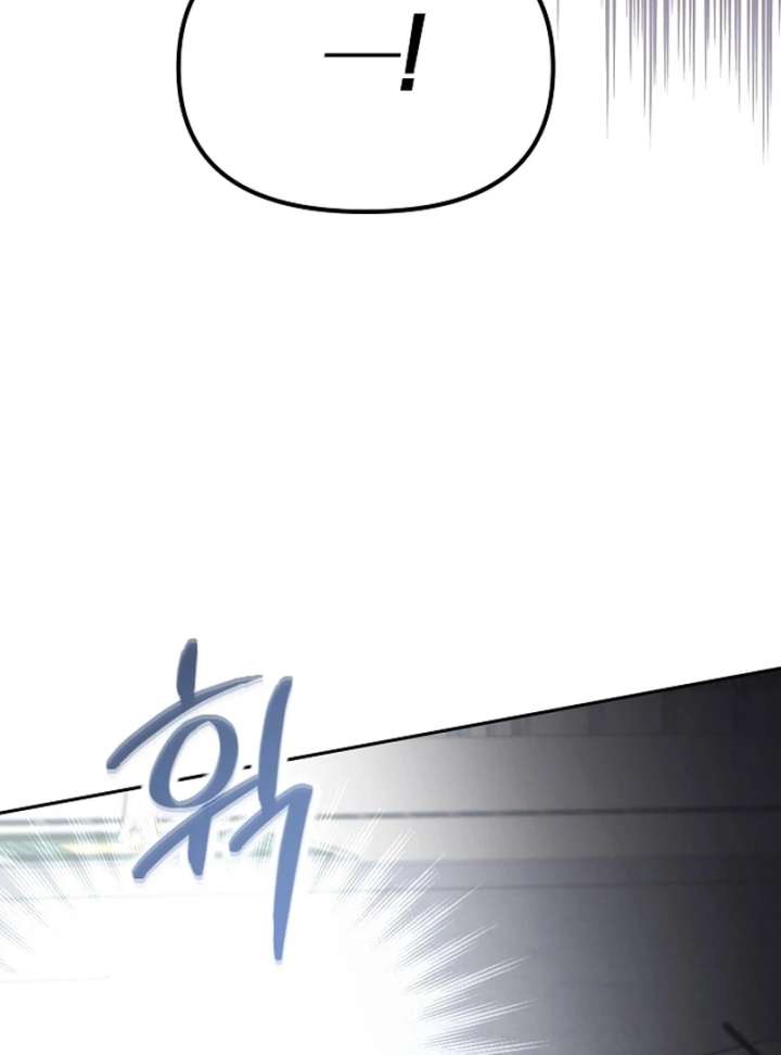 Hey, Take My Body Chapter 5 - Page 79