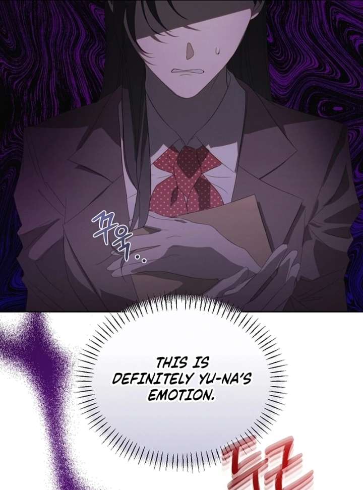 Hey, Take My Body Chapter 5 - Page 83