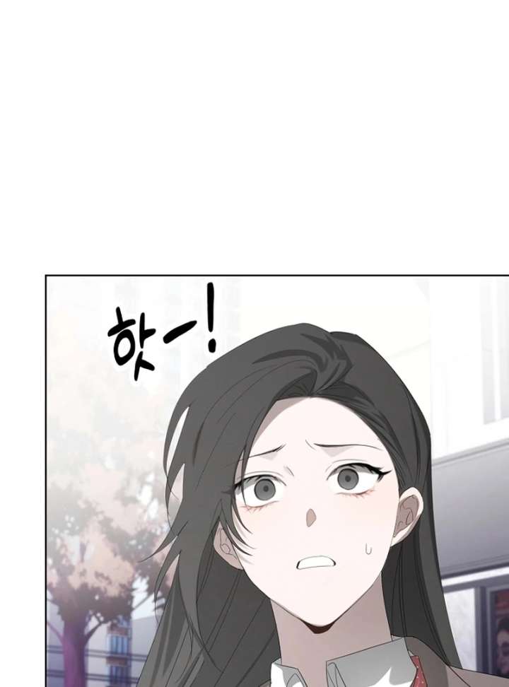 Hey, Take My Body Chapter 5 - Page 87