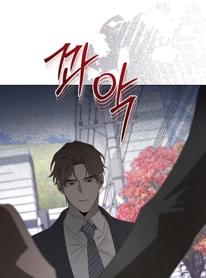 Hey, Take My Body Chapter 5 - Page 92