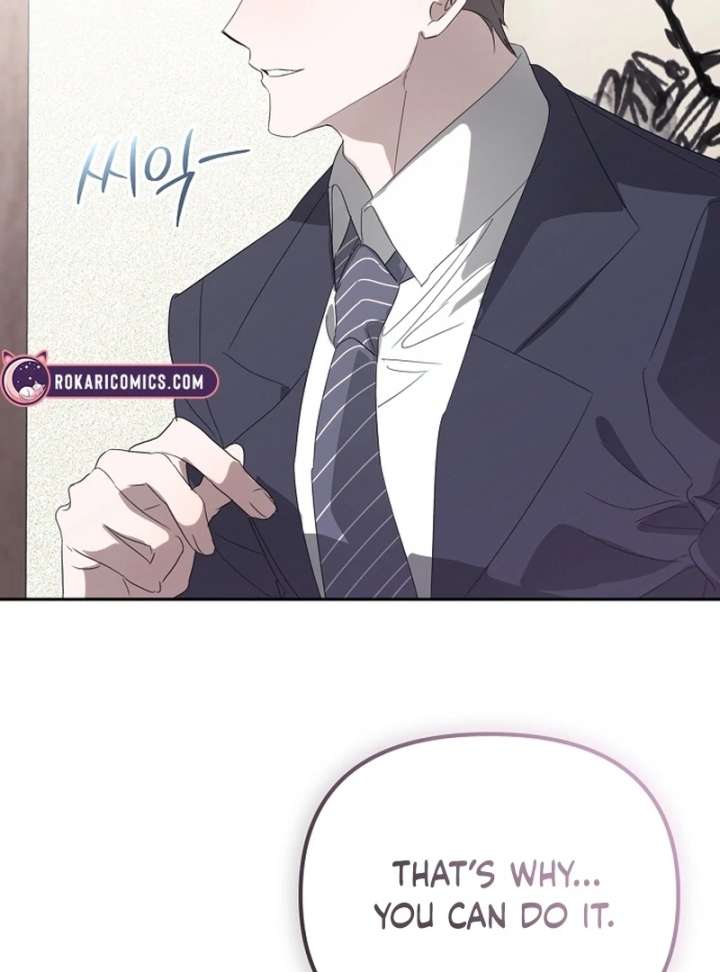 Hey, Take My Body Chapter 6 - Page 106