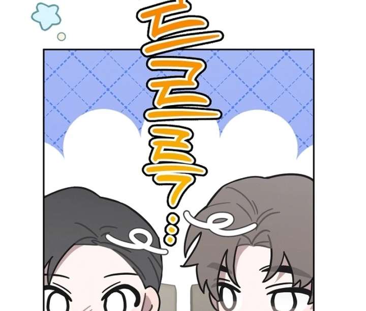 Hey, Take My Body Chapter 6 - Page 28