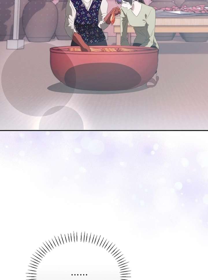 Hey, Take My Body Chapter 6 - Page 44