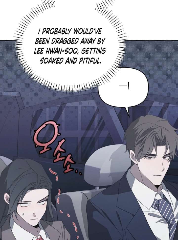 Hey, Take My Body Chapter 6 - Page 6