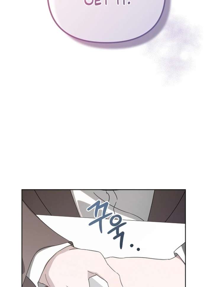 Hey, Take My Body Chapter 6 - Page 80