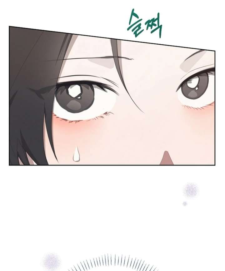 Hey, Take My Body Chapter 7 - Page 110