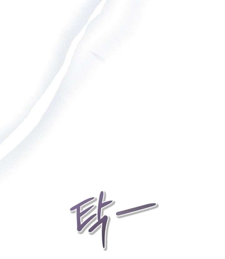 Hey, Take My Body Chapter 7 - Page 130