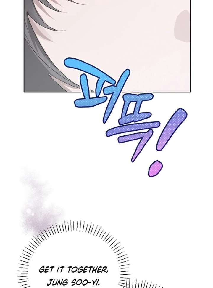 Hey, Take My Body Chapter 7 - Page 23