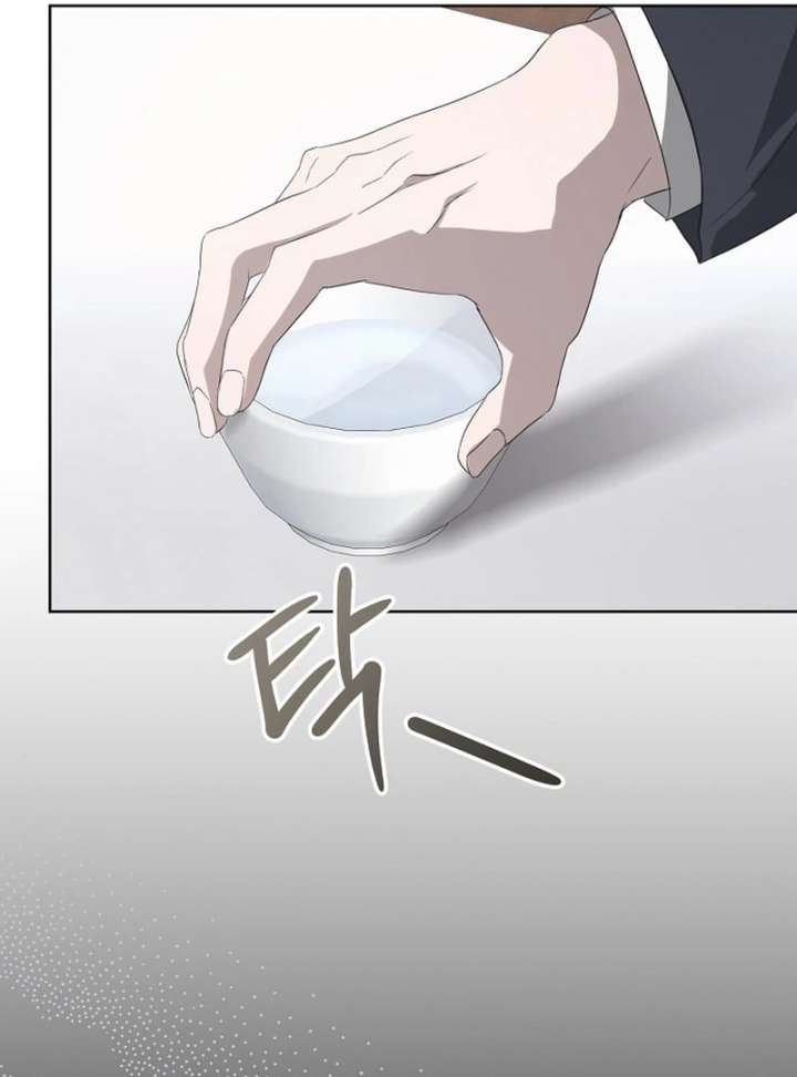 Hey, Take My Body Chapter 7 - Page 29