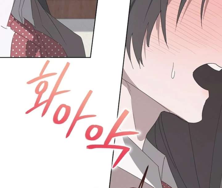 Hey, Take My Body Chapter 7 - Page 73