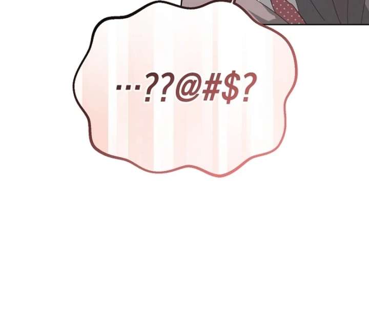 Hey, Take My Body Chapter 7 - Page 74