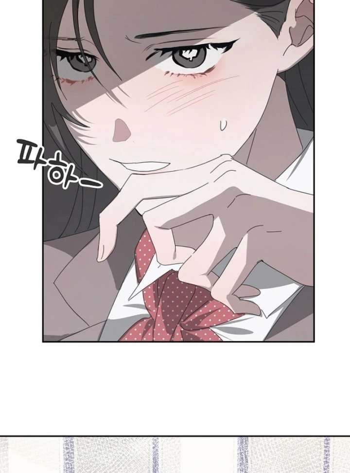 Hey, Take My Body Chapter 7 - Page 78