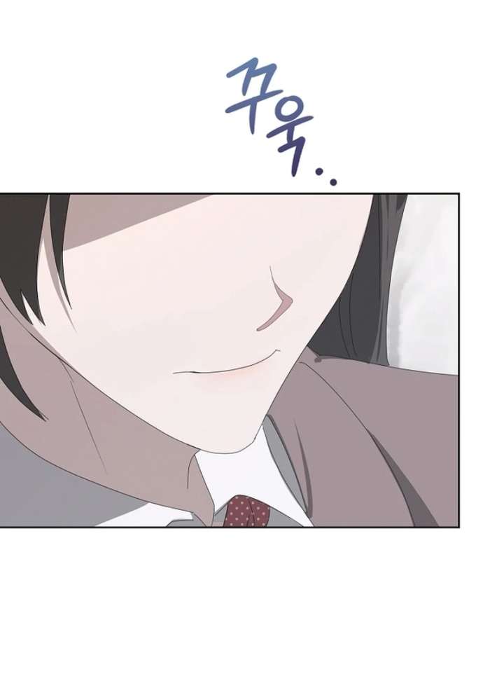 Hey, Take My Body Chapter 7 - Page 87