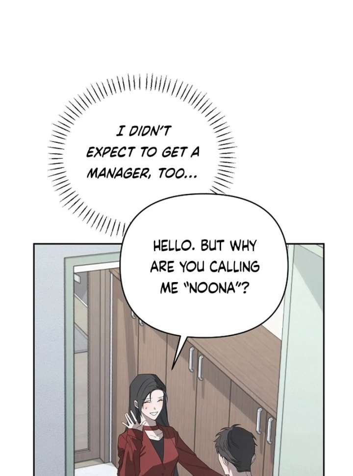 Hey, Take My Body Chapter 7 - Page 98