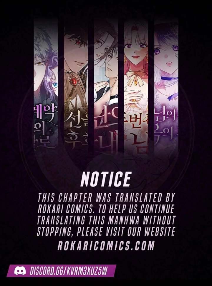 Hey, Take My Body Chapter 8 - Page 1