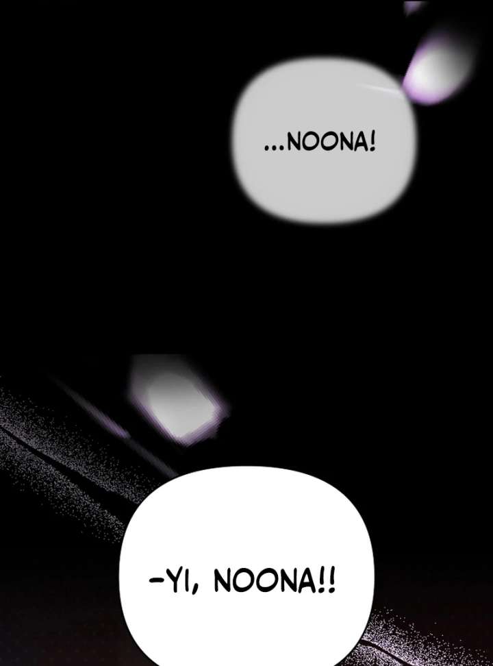 Hey, Take My Body Chapter 8 - Page 2