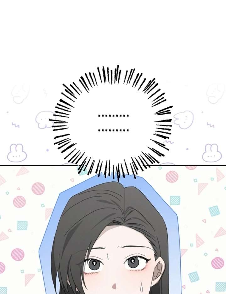 Hey, Take My Body Chapter 8 - Page 110