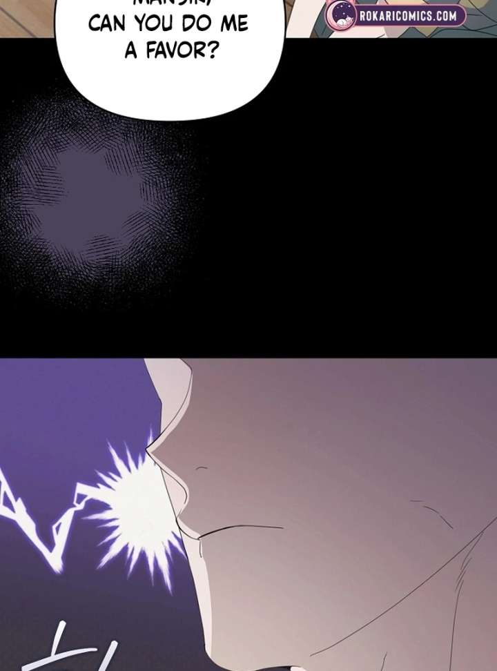 Hey, Take My Body Chapter 8 - Page 16