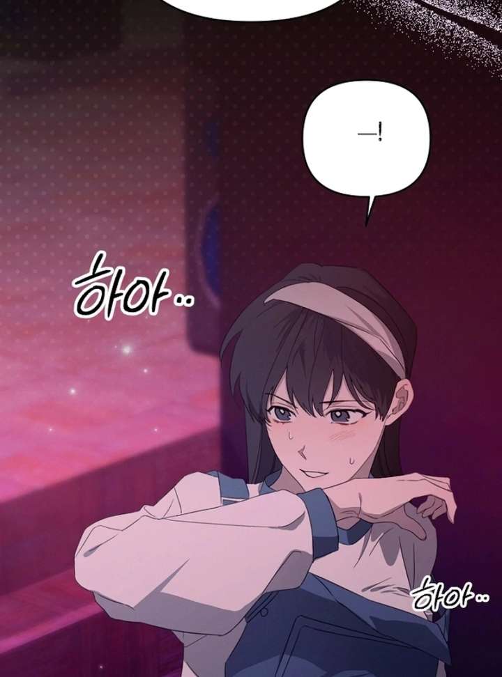 Hey, Take My Body Chapter 8 - Page 3