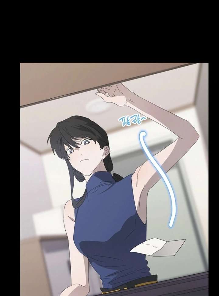 Hey, Take My Body Chapter 8 - Page 25