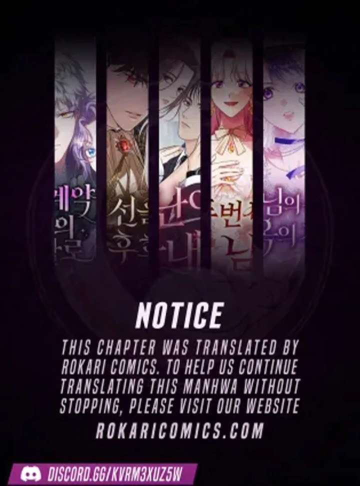 Hey, Take My Body Chapter 9 - Page 1