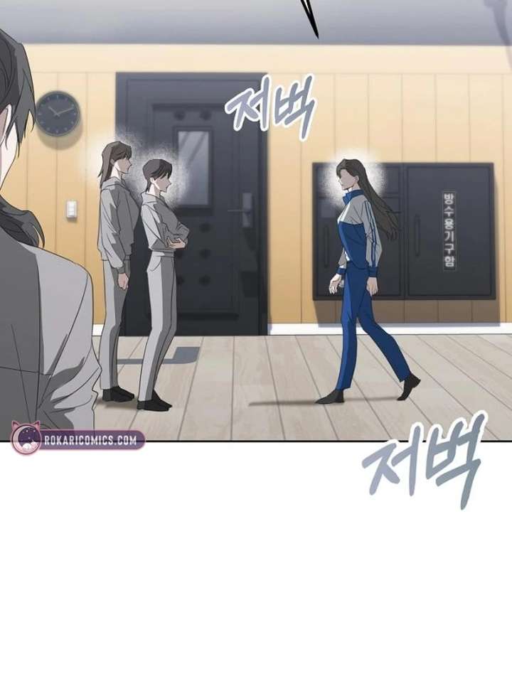 Hey, Take My Body Chapter 9 - Page 108