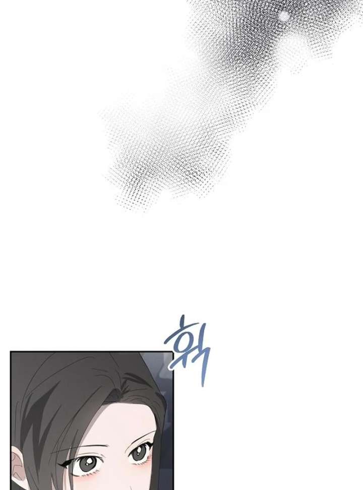 Hey, Take My Body Chapter 9 - Page 132