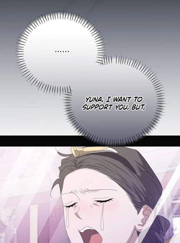 Hey, Take My Body Chapter 9 - Page 16