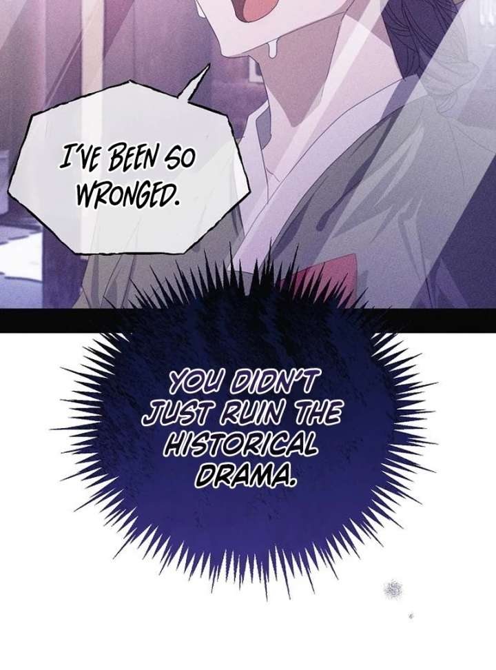 Hey, Take My Body Chapter 9 - Page 17