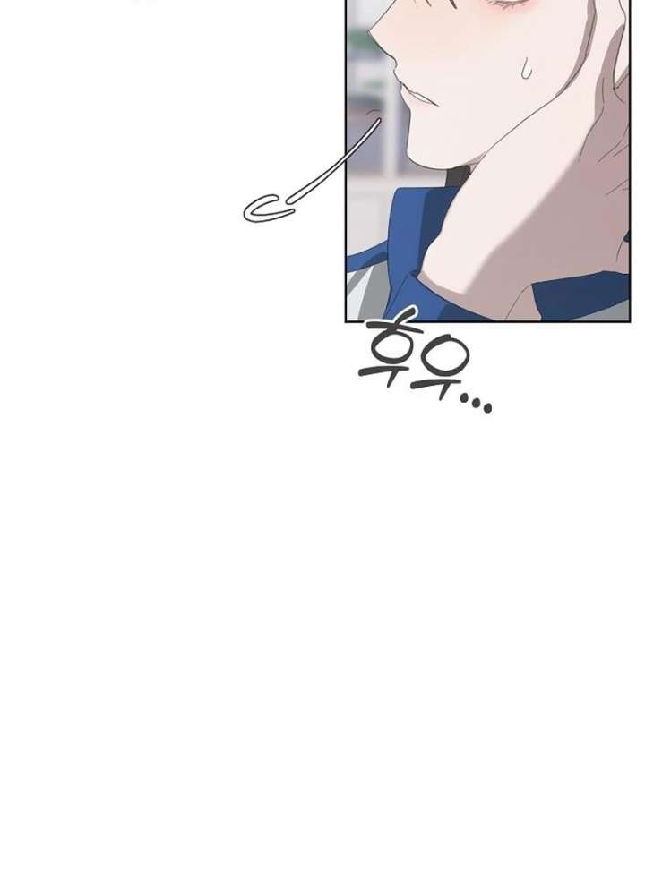 Hey, Take My Body Chapter 9 - Page 30