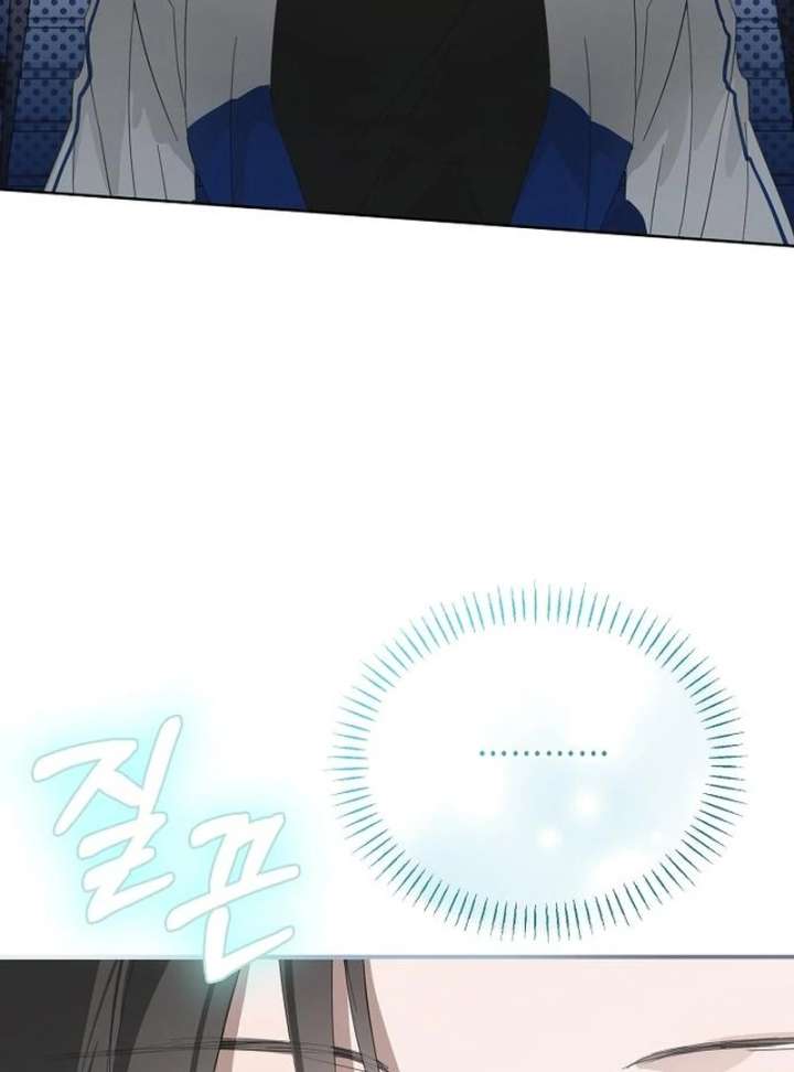 Hey, Take My Body Chapter 9 - Page 49