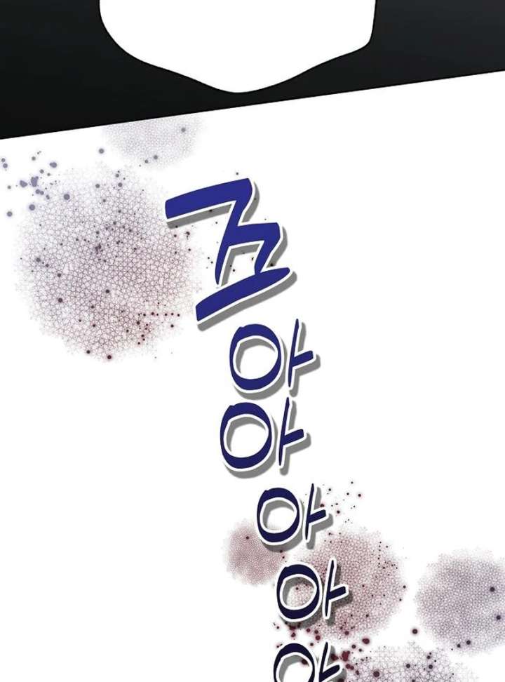 Hey, Take My Body Chapter 9 - Page 58