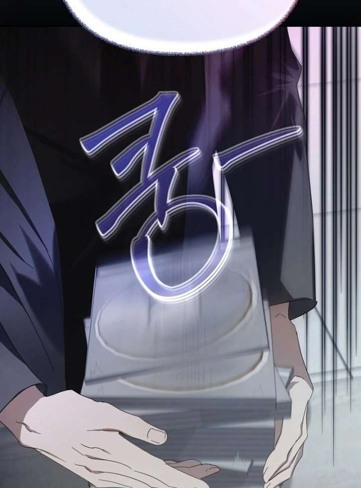 Hey, Take My Body Chapter 9 - Page 8